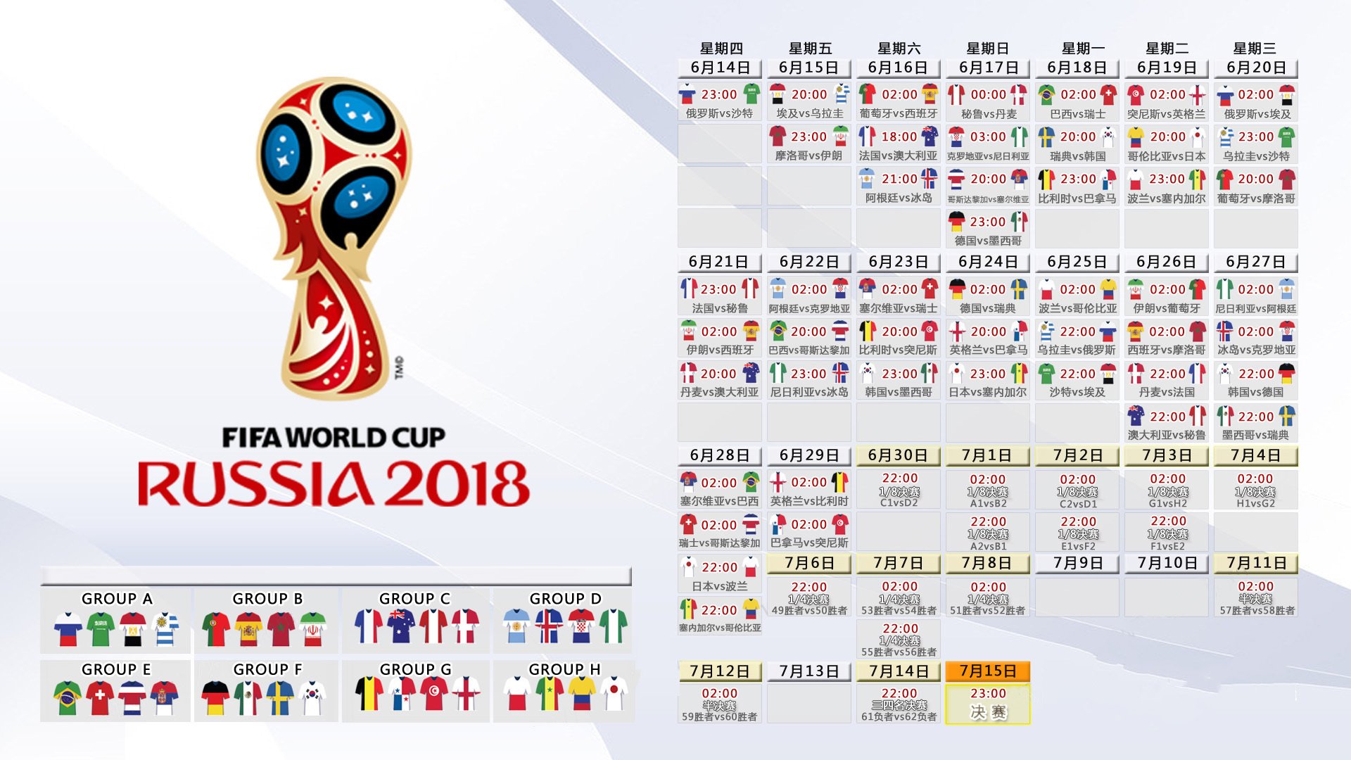 震惊!2026世界杯亚洲德比,越南2-1力克韩国,归化神锋罗德里戈一锤定音,铁血防线铸就奇迹